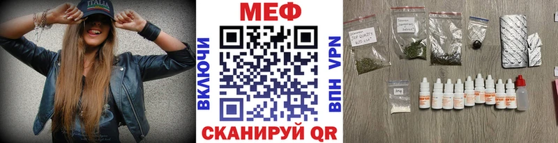 Где найти наркотики Дубна Псилоцибиновые грибы Меф APVP Гашиш МАРИХУАНА