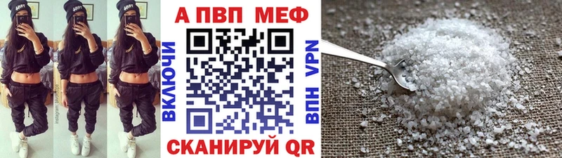 А ПВП СК  MEGA рабочий сайт  Дубна 