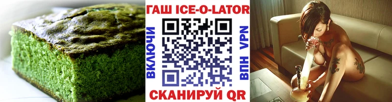 ОМГ ОМГ ONION  Дубна  Cannafood конопля 