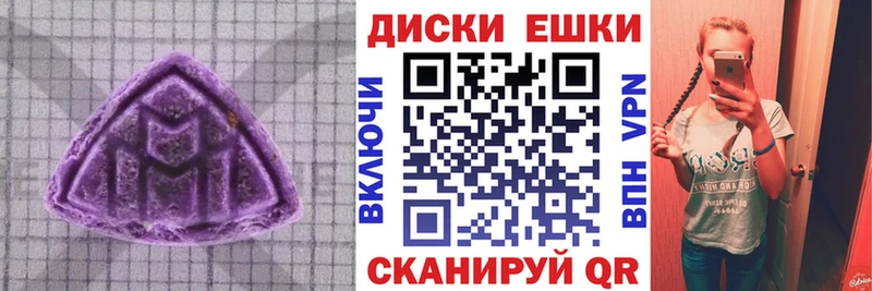 цены наркотик Дубна darknet телеграм Ecstasy MDMA