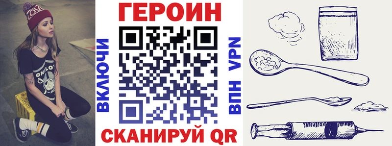 гидра зеркало  Дубна  Героин Афган 
