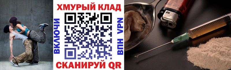 ГЕРОИН Heroin Дубна