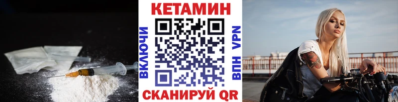 omg ONION  Дубна  КЕТАМИН VHQ 