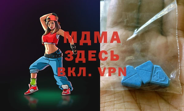 крисы Абдулино