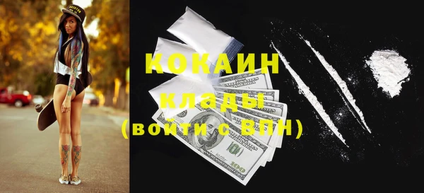 крисы Абдулино