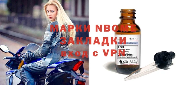 кокаин перу Алексеевка