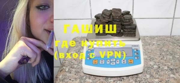 первитин Абаза