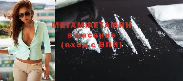 первитин Абаза