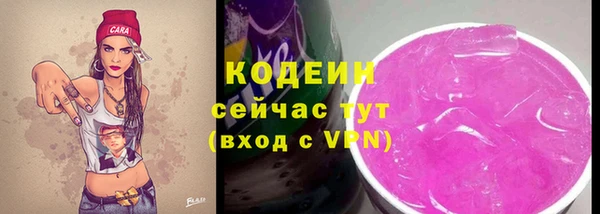 крисы Абдулино