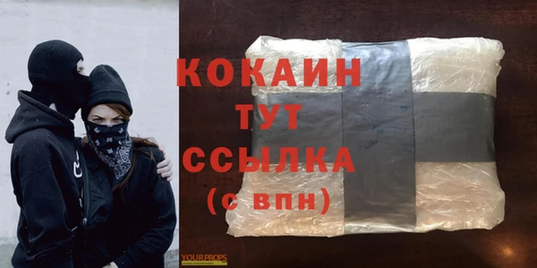 Альфа ПВП Абинск