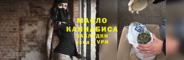 крисы Абдулино