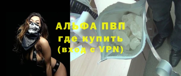 Альфа ПВП Абинск
