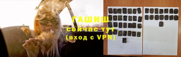 первитин Абаза
