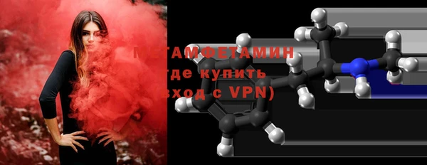 первитин Абаза