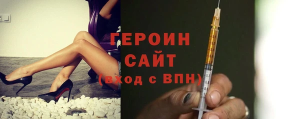 первитин Абаза