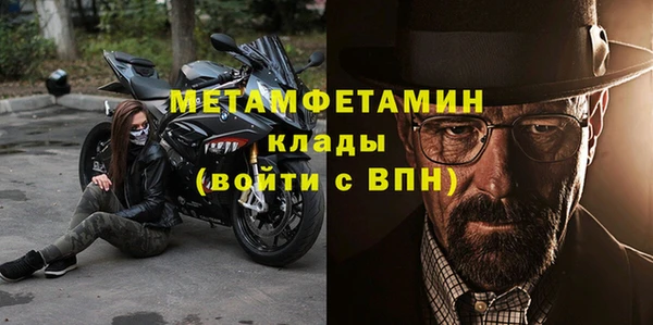 крисы Абдулино