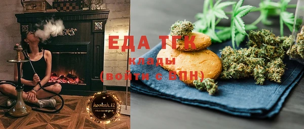 первитин Абаза