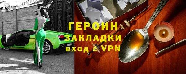крисы Абдулино
