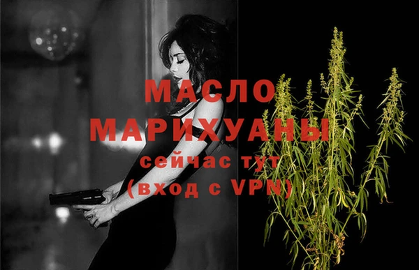 крисы Абдулино