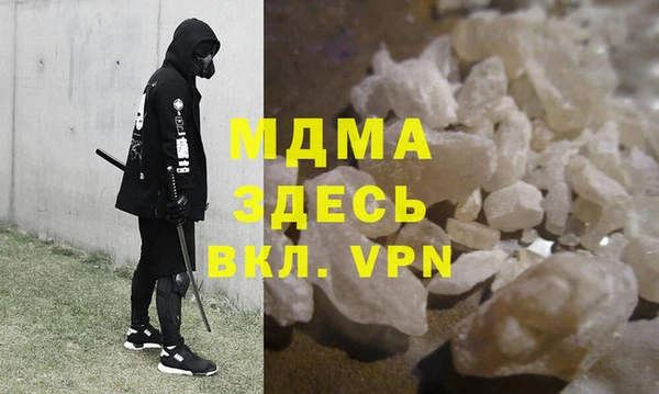 первитин Абаза