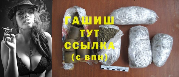 первитин Абаза