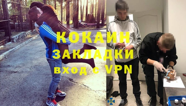 Альфа ПВП Абинск