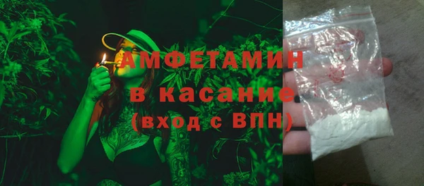 первитин Абаза