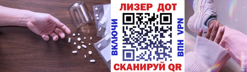 Лсд 25 экстази ecstasy  Дубна 