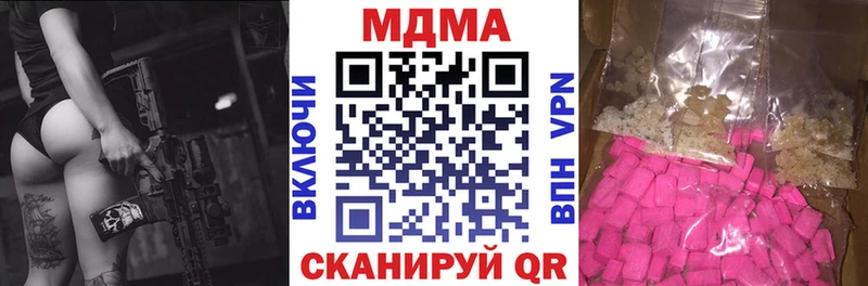 MDMA кристаллы  Дубна 
