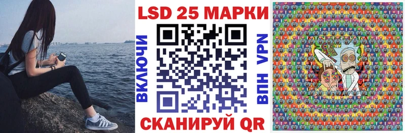 Марки NBOMe 1,5мг  kraken онион  Дубна 