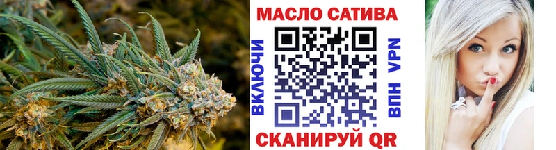 ТГК гашишное масло  Дубна 